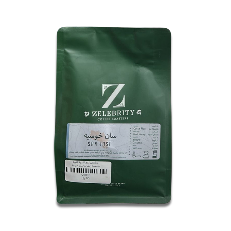 محمصه زليبرتي-سان خوسيه كوستريكا